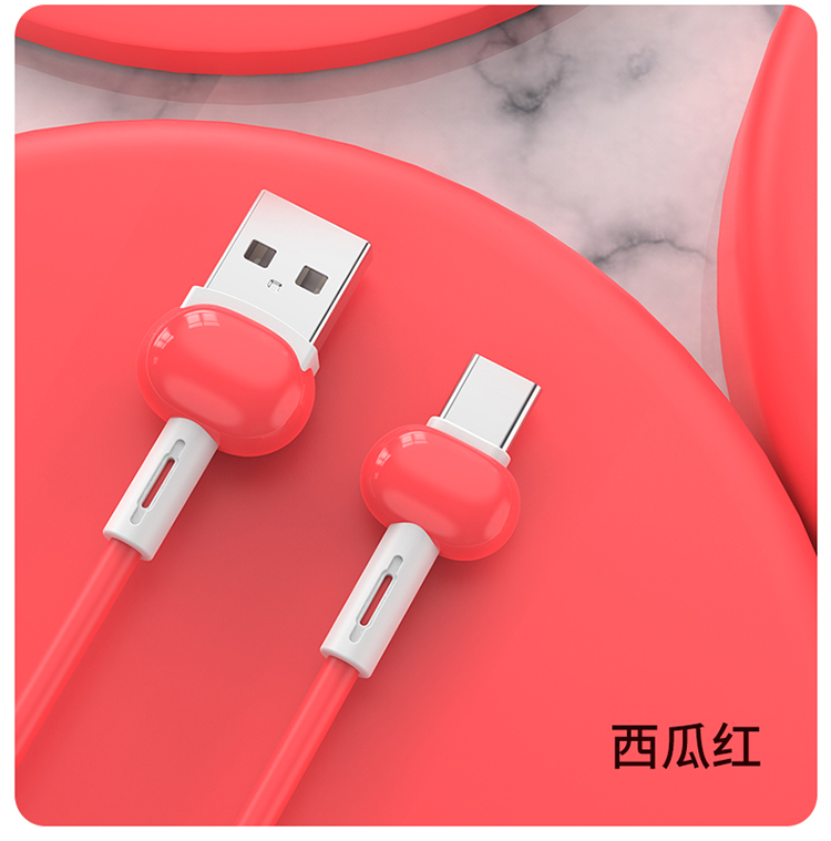 鹅卵石数据线typ-c
