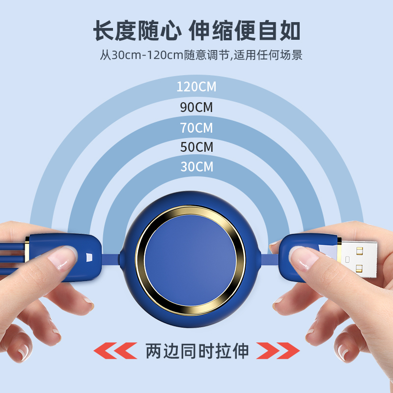 幸运石伸缩线数据线