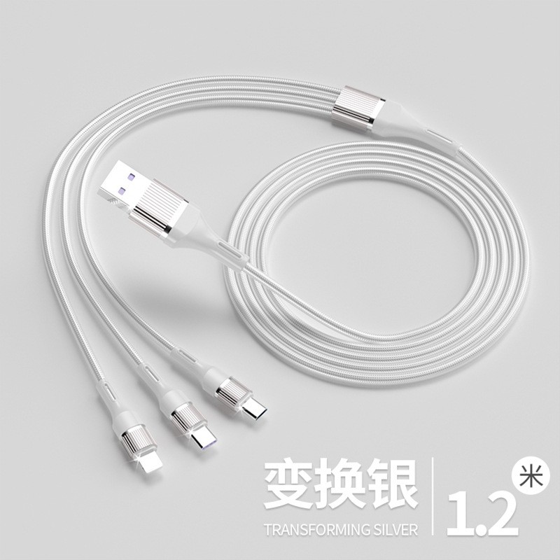 条纹一拖三数据线