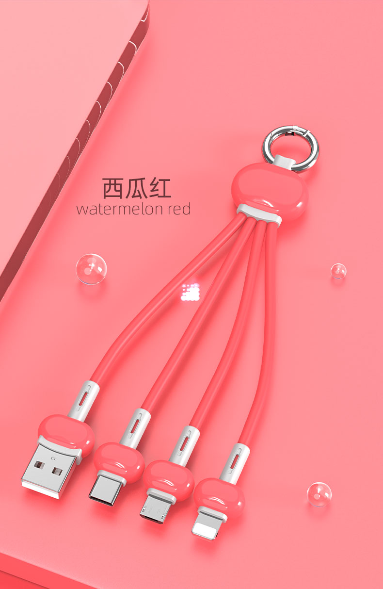 鹅卵石钥匙扣充电线