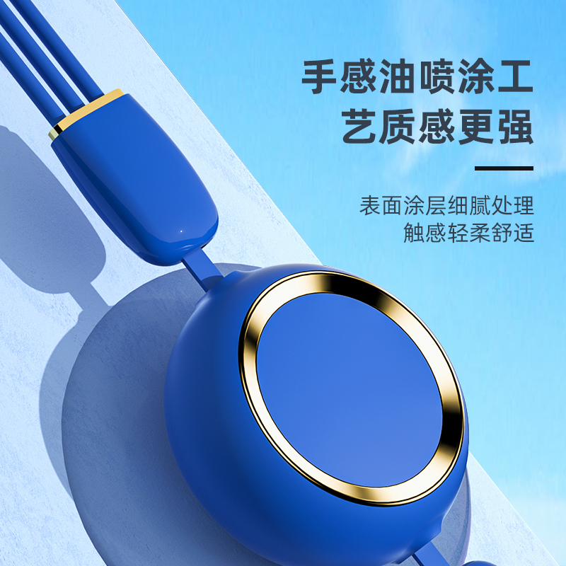 幸运石伸缩线数据线