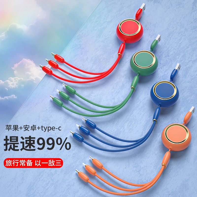 幸运石伸缩线数据线