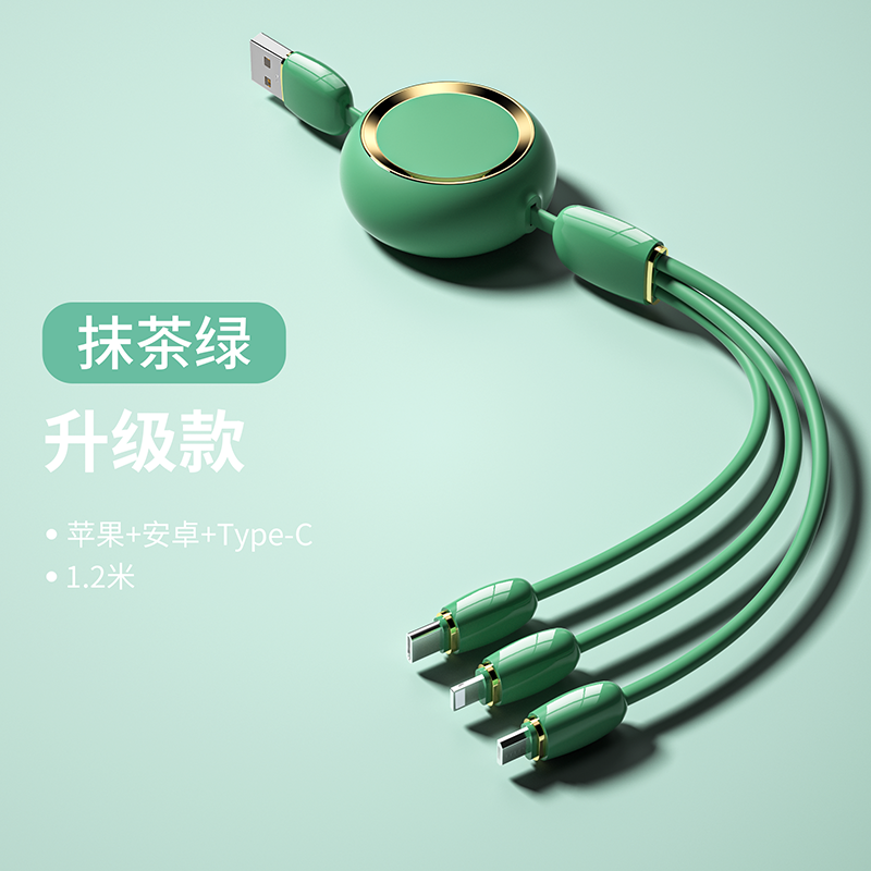 幸运石伸缩线数据线