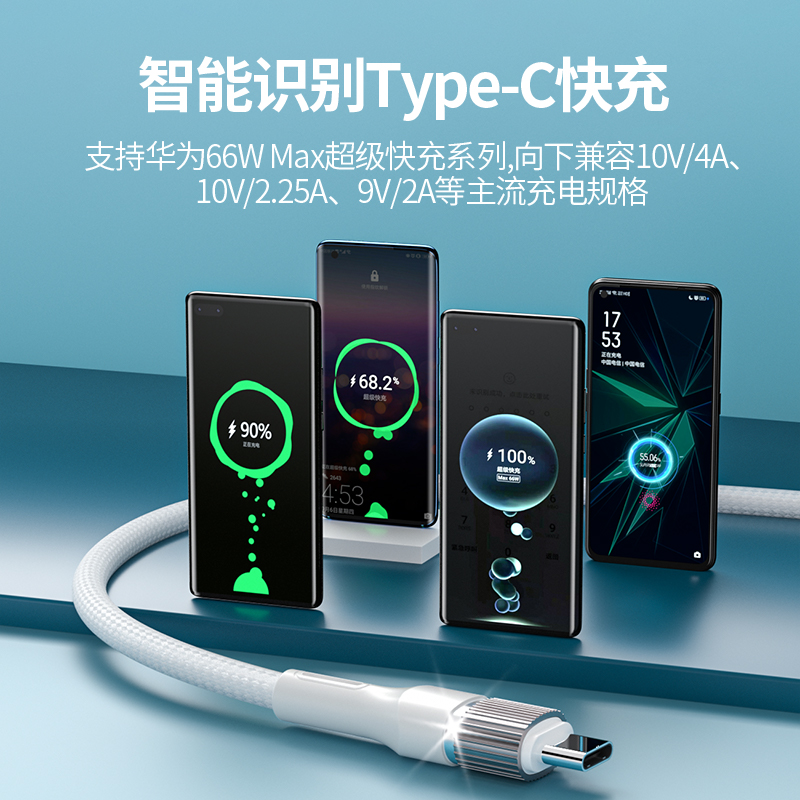 条纹pd二合一数据线 Type-c
