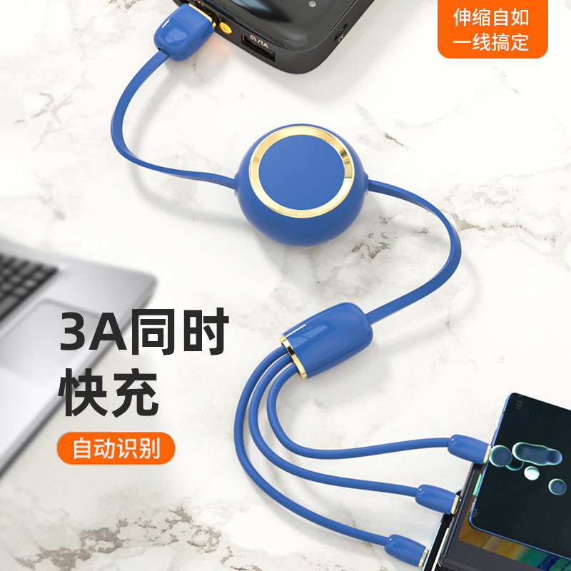 幸运石伸缩线数据线