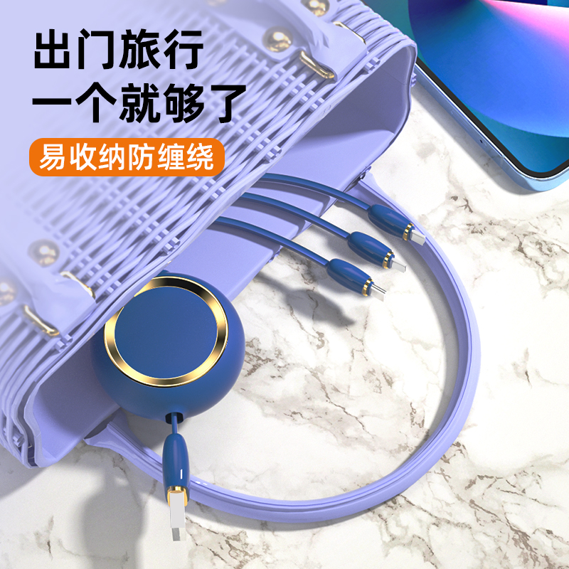 幸运石伸缩线数据线