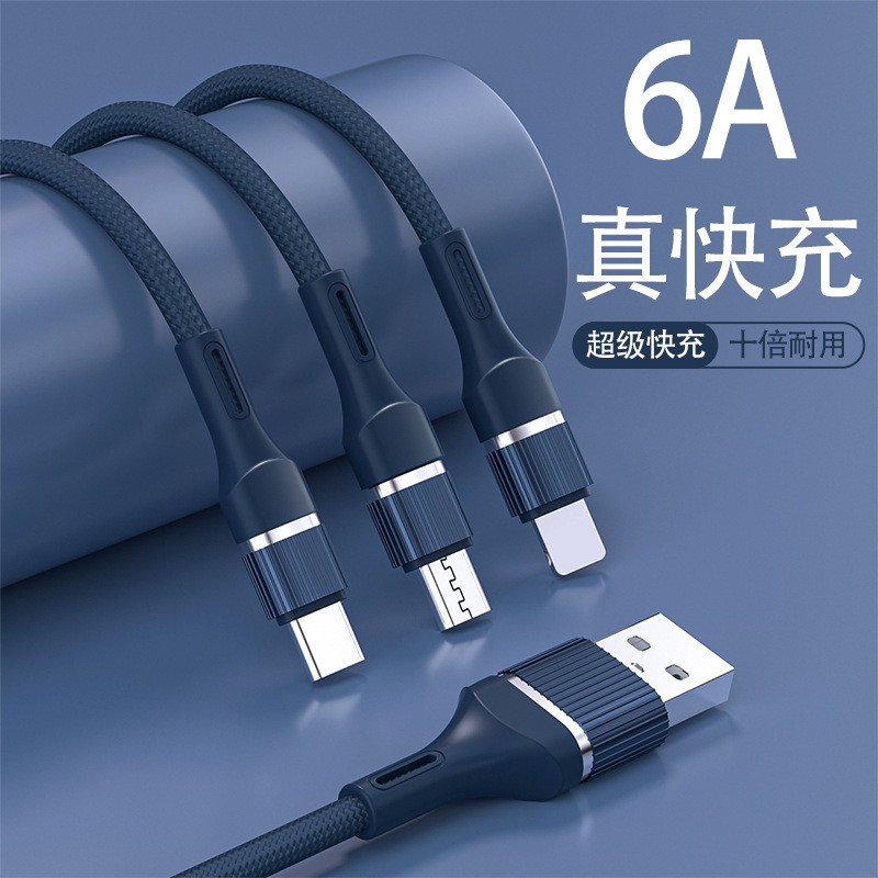 条纹一拖三数据线