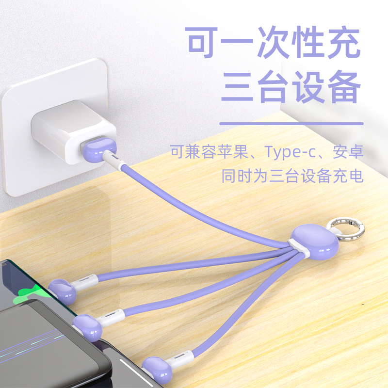 鹅卵石钥匙扣充电线