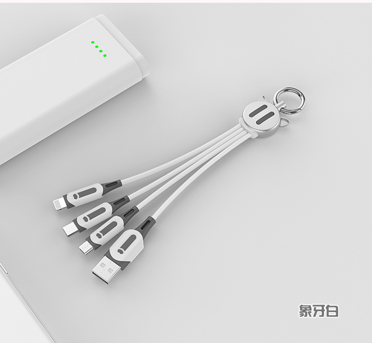 小猪钥匙扣数据线