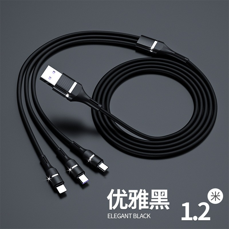 条纹一拖三数据线