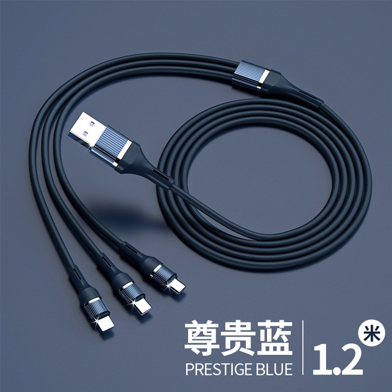 条纹一拖三数据线