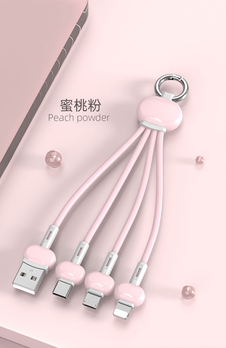 鹅卵石钥匙扣充电线