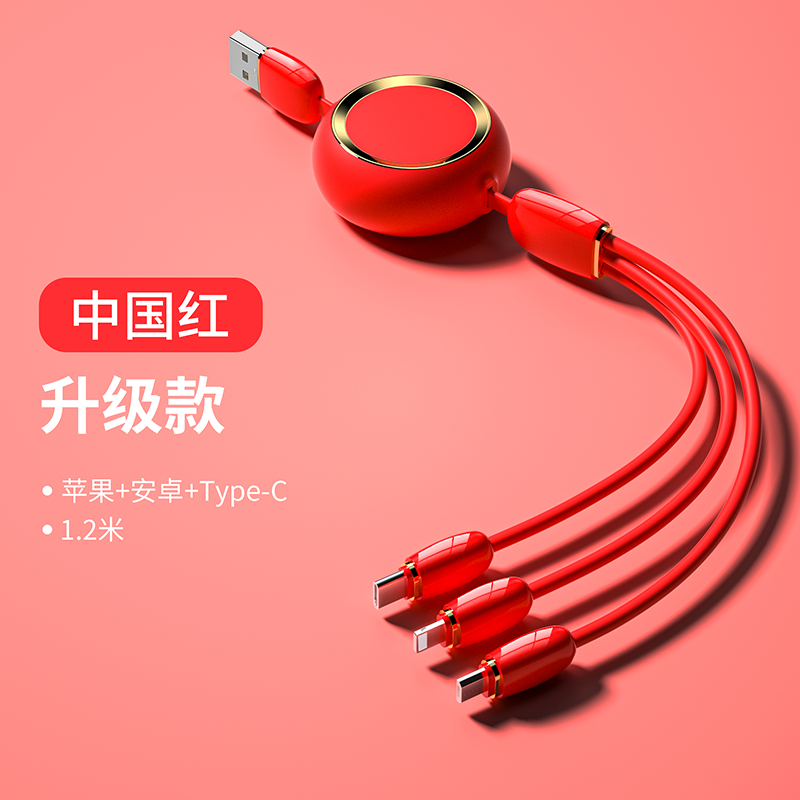 幸运石伸缩线数据线