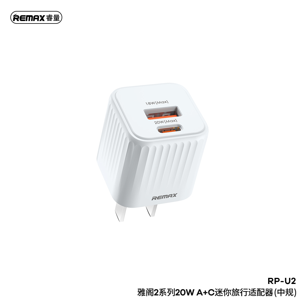 RP-U2 雅阁2系列20W A+C迷你旅行适配器