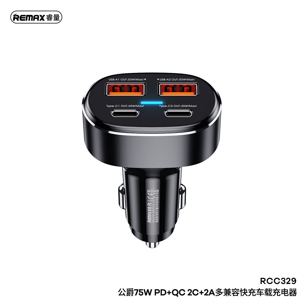 RCC329 公爵75W PD+QC 2C+2A多兼容快充车载充电器