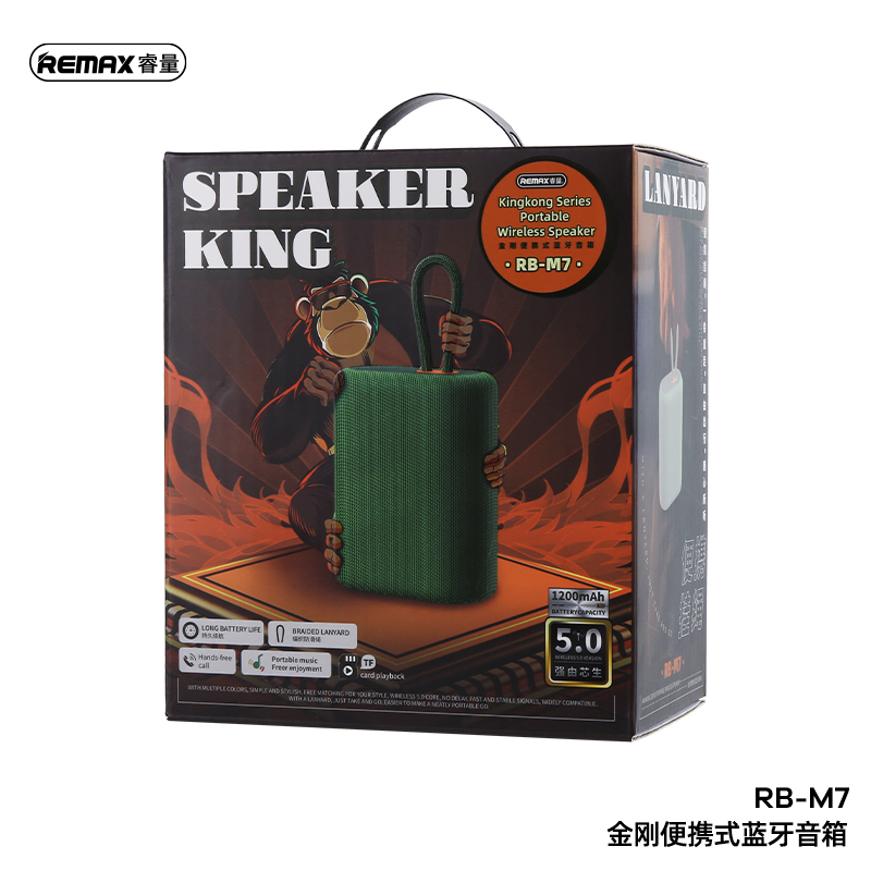 RB-M7金刚便携式蓝牙音箱