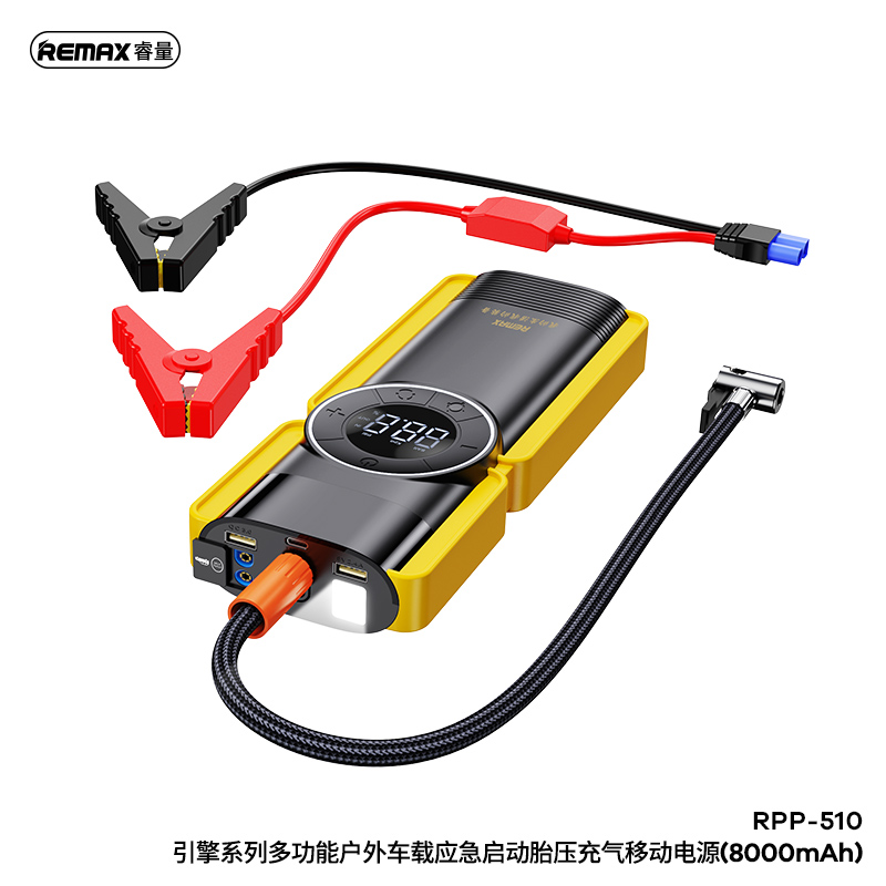 RPP-510 引擎系列多功能户外车载应急启动胎压充气移动电源(8000mAh)