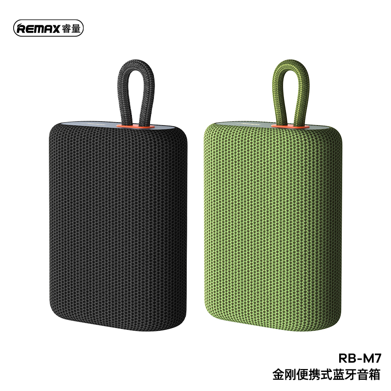 RB-M7金刚便携式蓝牙音箱