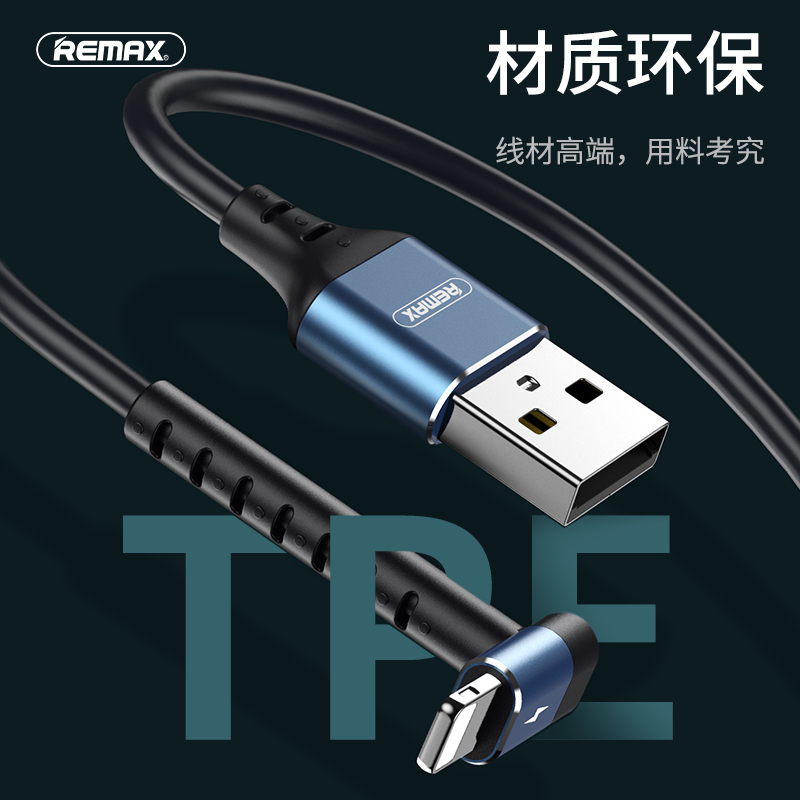 RC-100mai畅享支架数据线