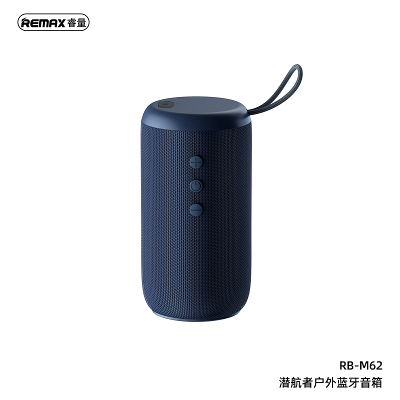 RB-M62潜航者户外蓝牙音箱