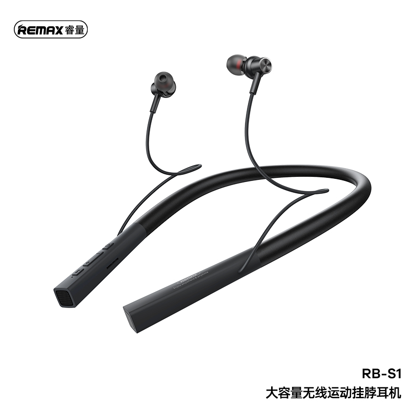 RB-S1大容量无线运动挂脖耳机