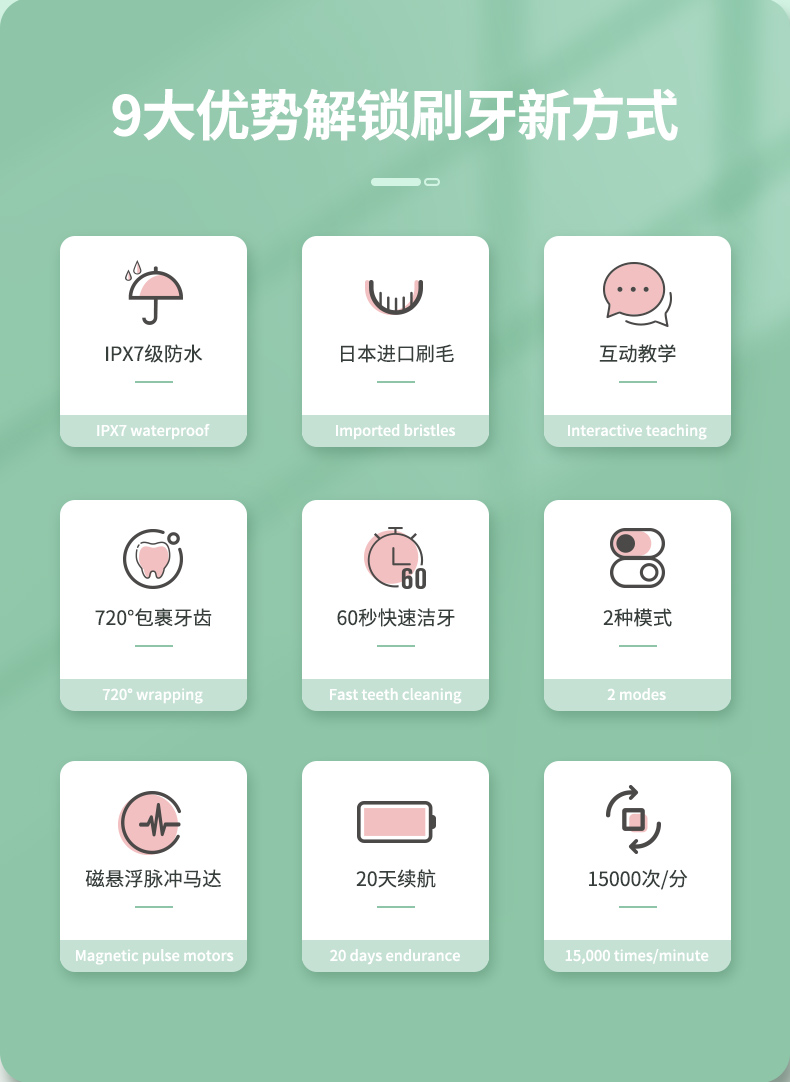 GH-05智能儿童U型牙刷