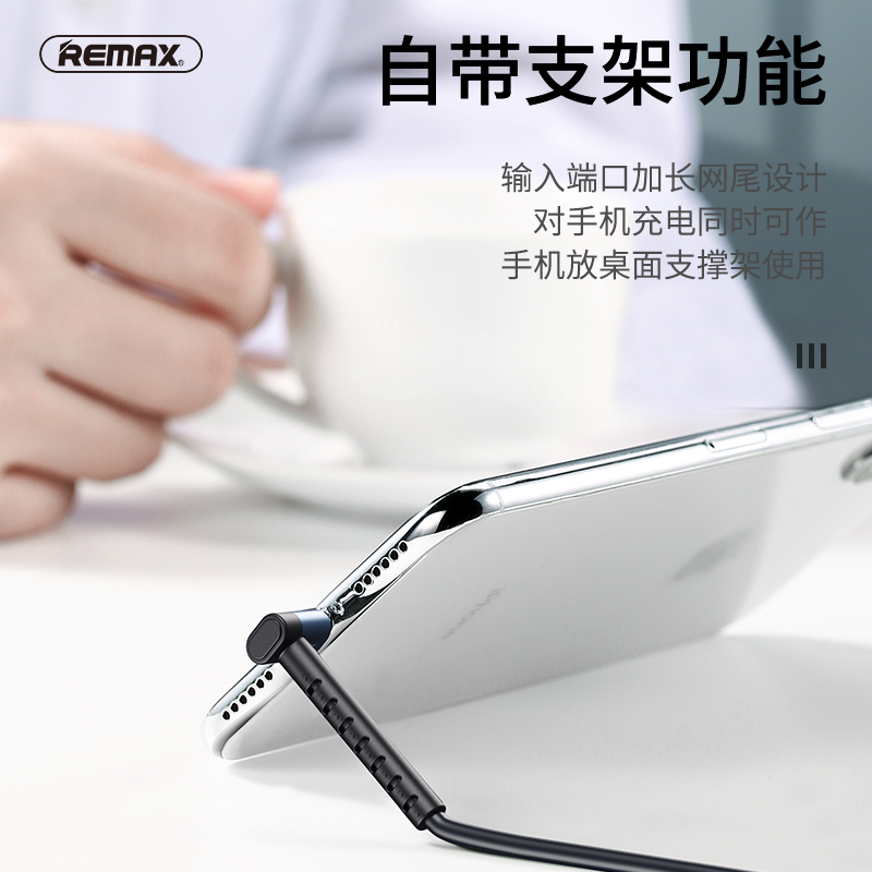 RC-100mai畅享支架数据线