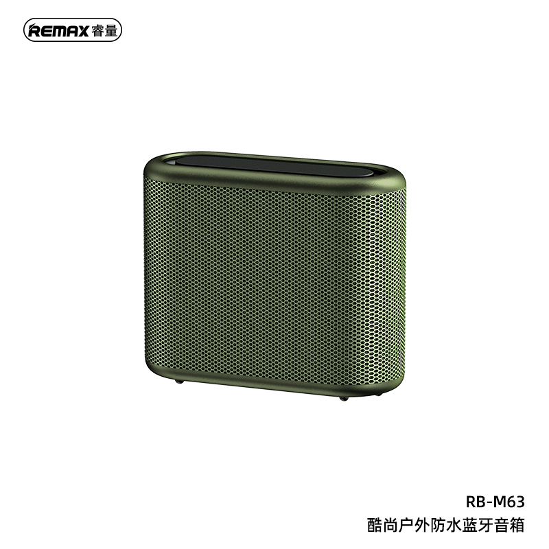 RB-M63 酷尚户外防水蓝牙音箱