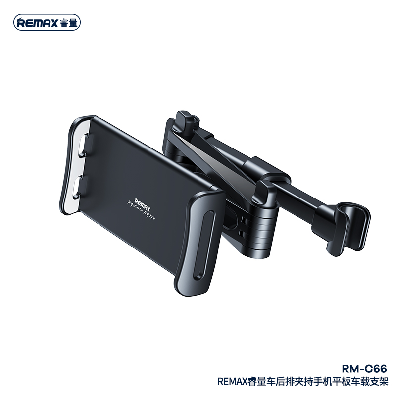 RM-C66 REMAX睿量车后排夹持手机平板车载支架